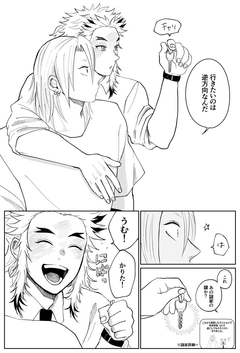 2/3 