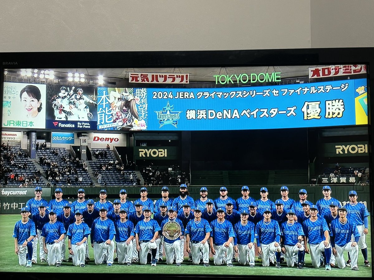 yuma_23's tweet photo. 心からナイスゲーム！最高だ！！ https://t.co/yH3tX91pXA
