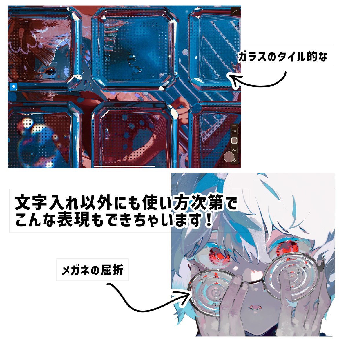 生成AIに対抗したい、けど絵にノイズ入れるのもウォーターマーク(透かし)入れるのも自分の作品の雰囲気を損ねそうで嫌だ…
そんな人のためにオシャなウォーターマークの入れ方を共有します!
アイビスペイントさえあれば出来るのでやってみてください🫶沢山拡散して欲しいです!
#NOMORE無断生成AI 