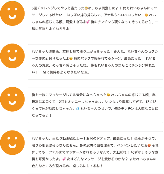 エステで隅々まで気持ちよくなって、ご機嫌な様子のわたし。 https://t.co/mkk0h7Q6qB