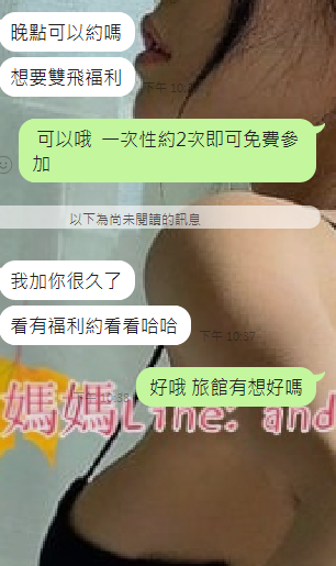 🥰😍第一個名額 我要讓你快樂翻倍 https://t.co/m9SaifyqL8