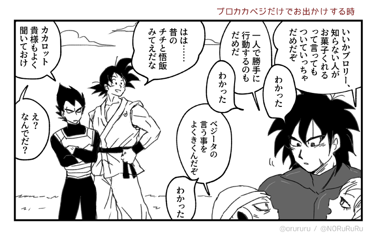 前描いたやつだけどなんかこう 