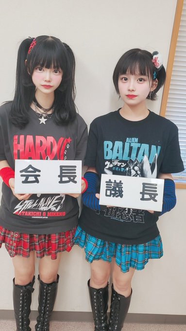 星野るなのTwitter画像12