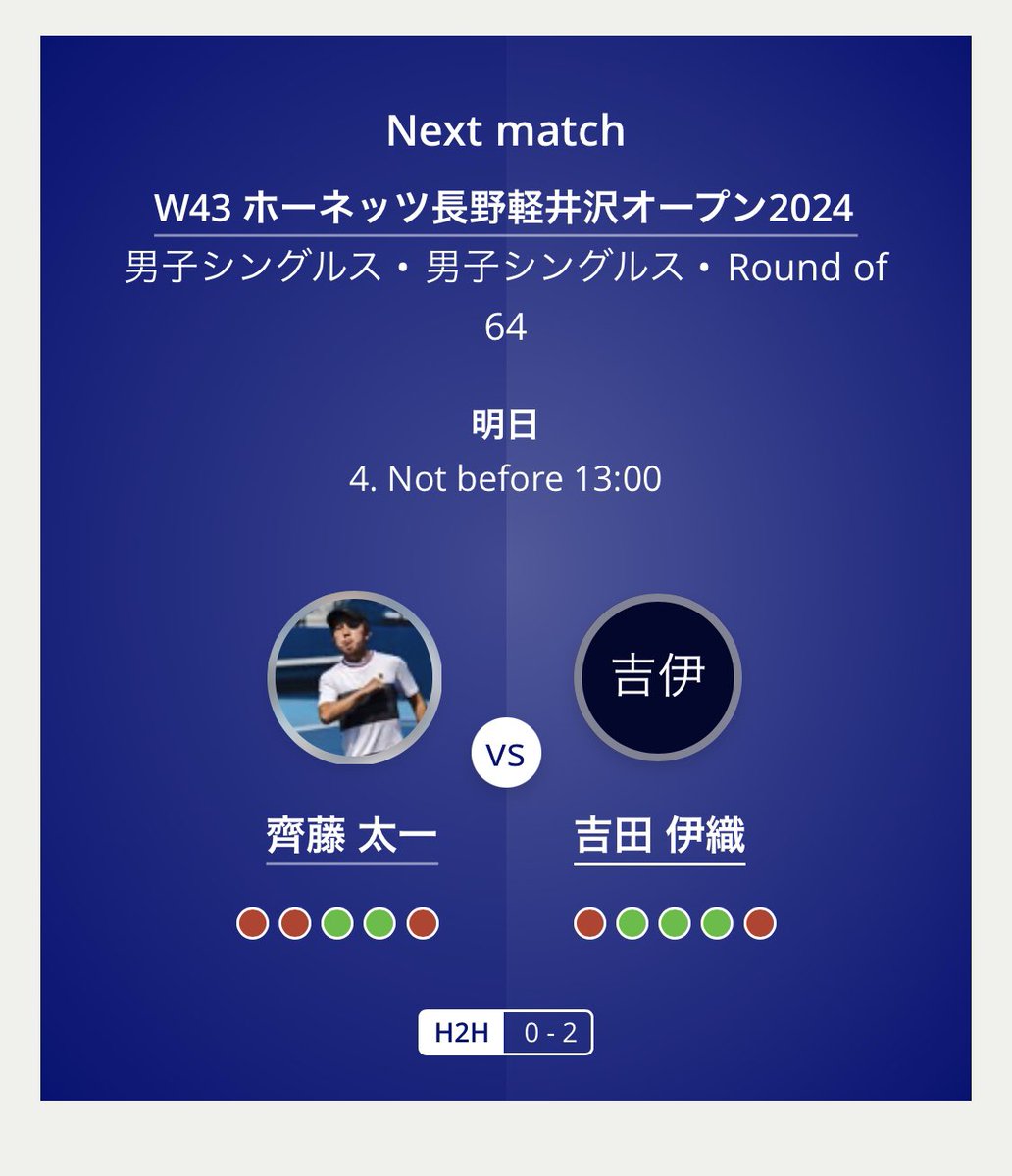 齊藤 蝶のように舞い 蜂のように刺す💥🐝 #tennis #tennisplayer