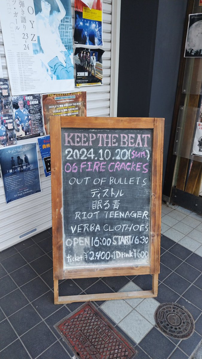 NAO_SADAPARU's tweet photo. 今回のライブのセトリ!
オレッチ忘れないように!
SE - The Autumn Song
TMGE - G.W.D
The birthday - なぜか今日は
The birthday - 涙がこぼれそう
ROSSO - シャロン
TMGE - 世界の終わり
メタル好きには悪い人はいない!
メタルトーク楽しかった(*´∀`*)
#ディストル
#OUTOFBULLETS https://t.co/HuULuQf4g2