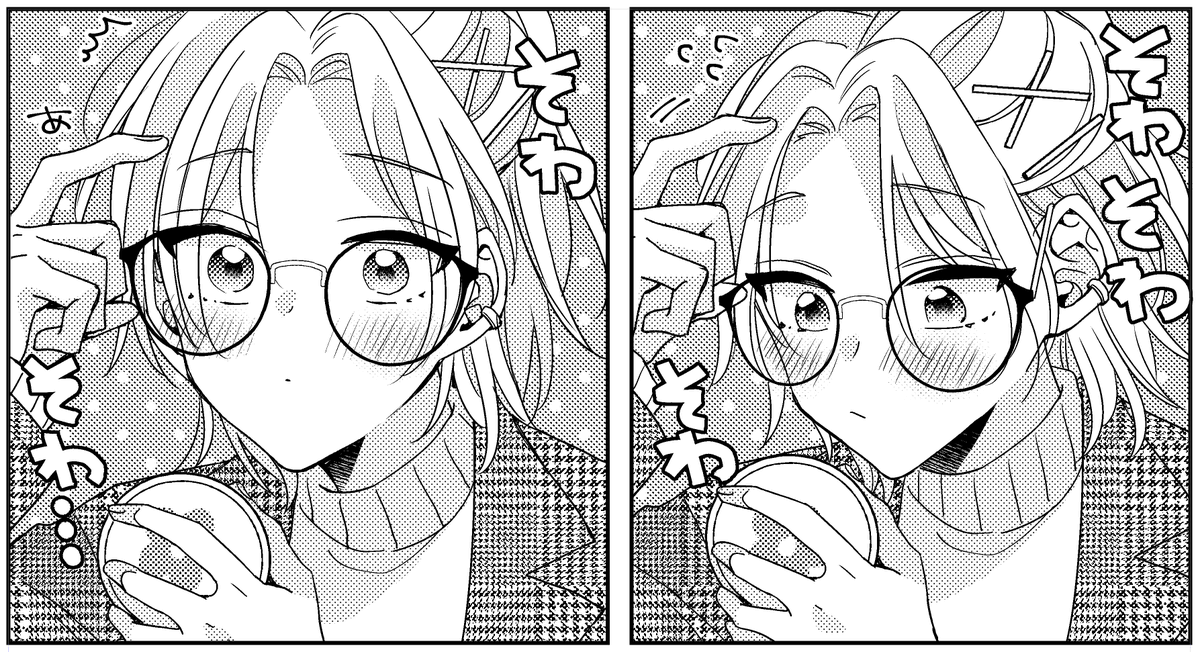 デート前そわそわ男子高校生🌸
/つむぎくんは幼なじみを挑発したい 