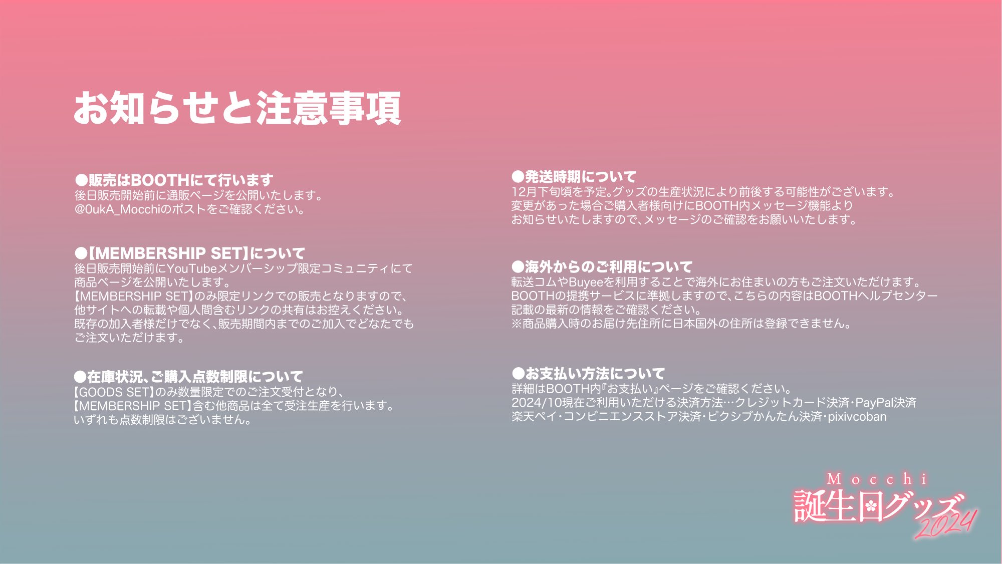 櫻花 on X: 