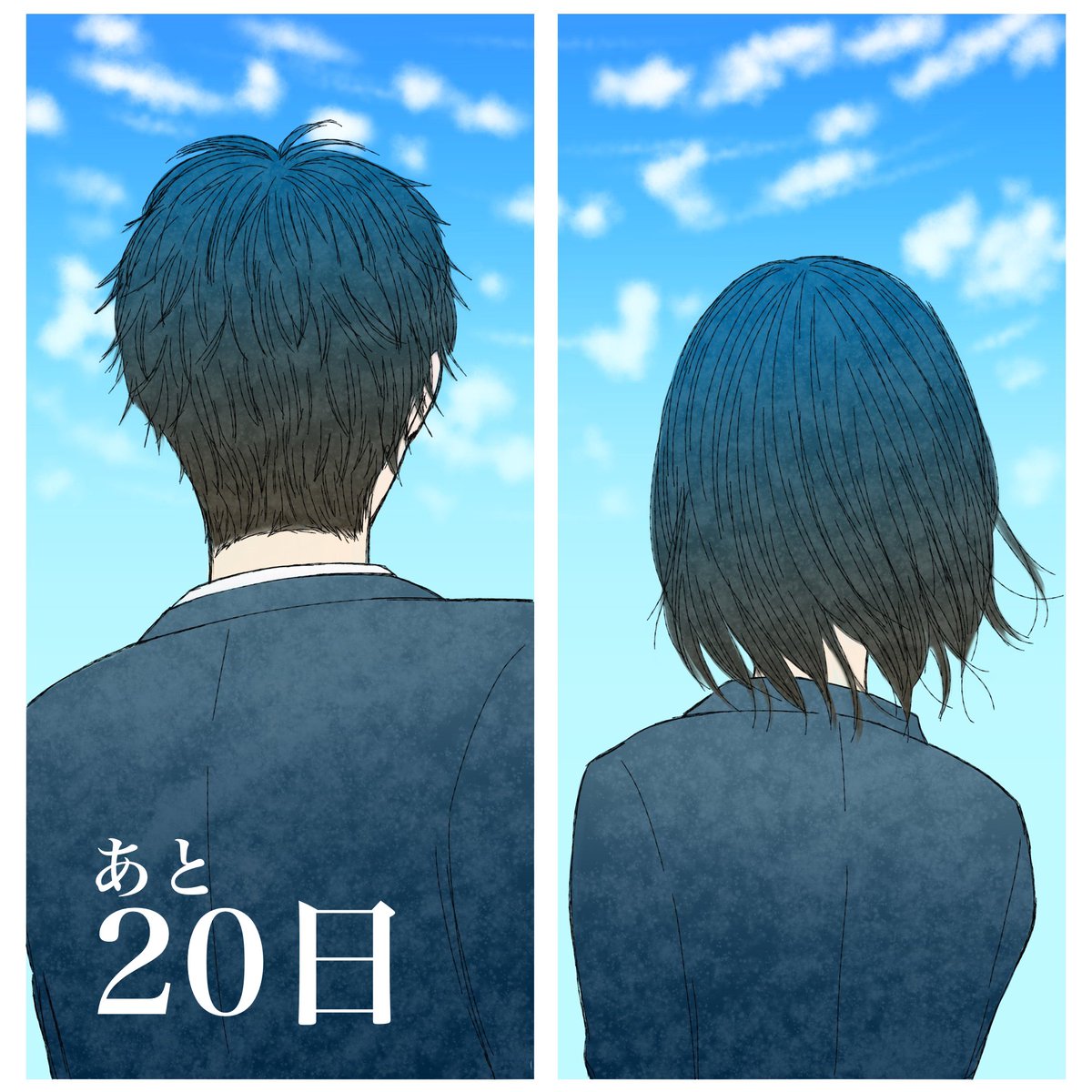 IBUKITEACHER's tweet photo. 皆様、お疲れ様です！

#青セン2 
開催まで【残り20日】となりました📣

当オンリーはただ今準備中🎺
開催まで暫くお待ちください🫧 https://t.co/UlxsMyDXtr