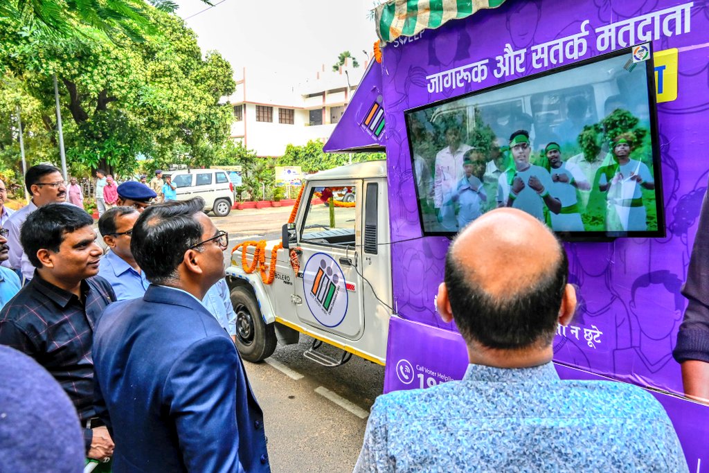 विधानसभा आम चुनाव, 2024 में शत-प्रतिशत मतदान व मतदाताओं को जागरूक करने के उद्देश्य से शहरी व ग्रामीण क्षेत्र हेतु मतदाता जागरूकता एलईडी रथ को हरी झंडी दिखाकर रवाना किया।
#Assembly2024 
<a href="/ECISVEEP/">Election Commission of India</a> <a href="/ceojharkhand/">Chief Electoral Officer, Jharkhand</a> <a href="/DeogharPrd/">DEO DEOGHAR</a>
