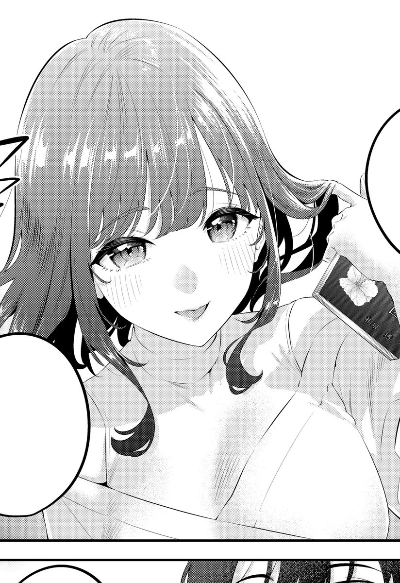 Chira…

Fuwa… 