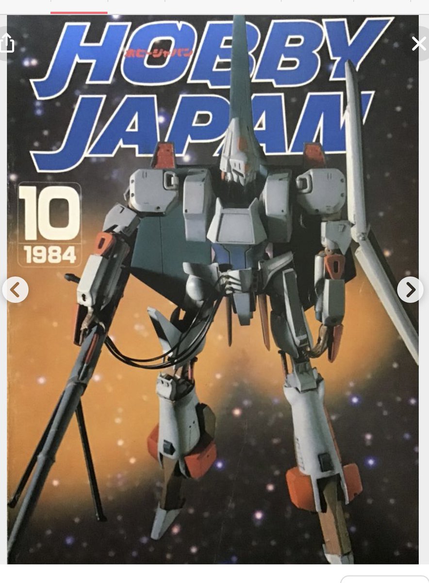 バラバラの状態で放置されていた1984年10月号掲載のエルガイムMk.Ⅱ 40