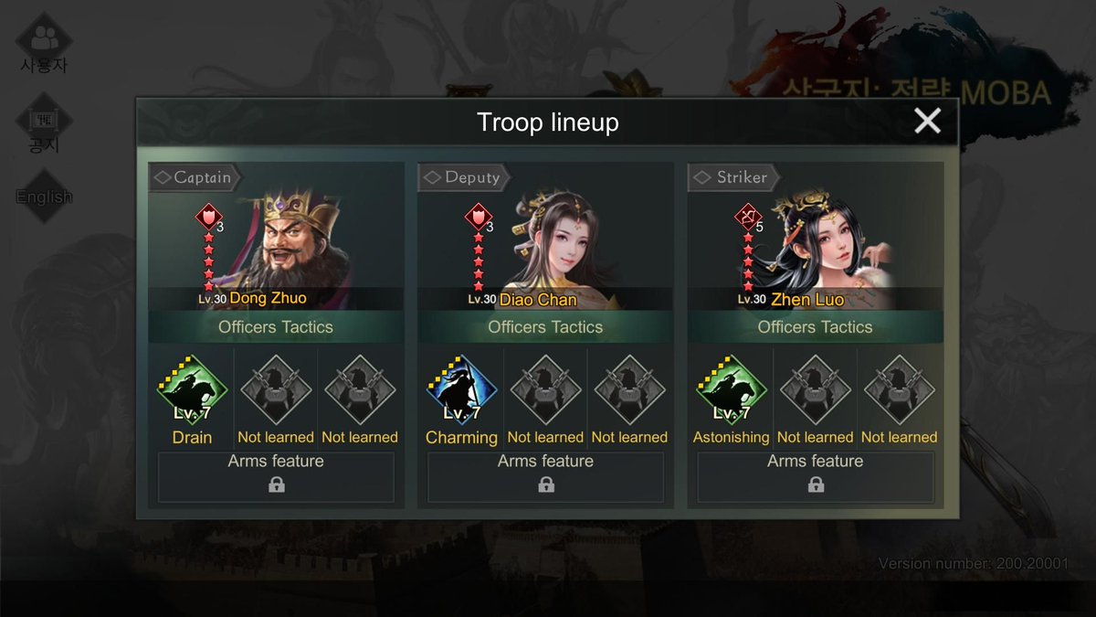 Three Kingdoms: Strategy MOBA : Dong Zhuo + Diao Chan + Zhen Luo
Tactic: [Drain] [Charming] [Astonishing]