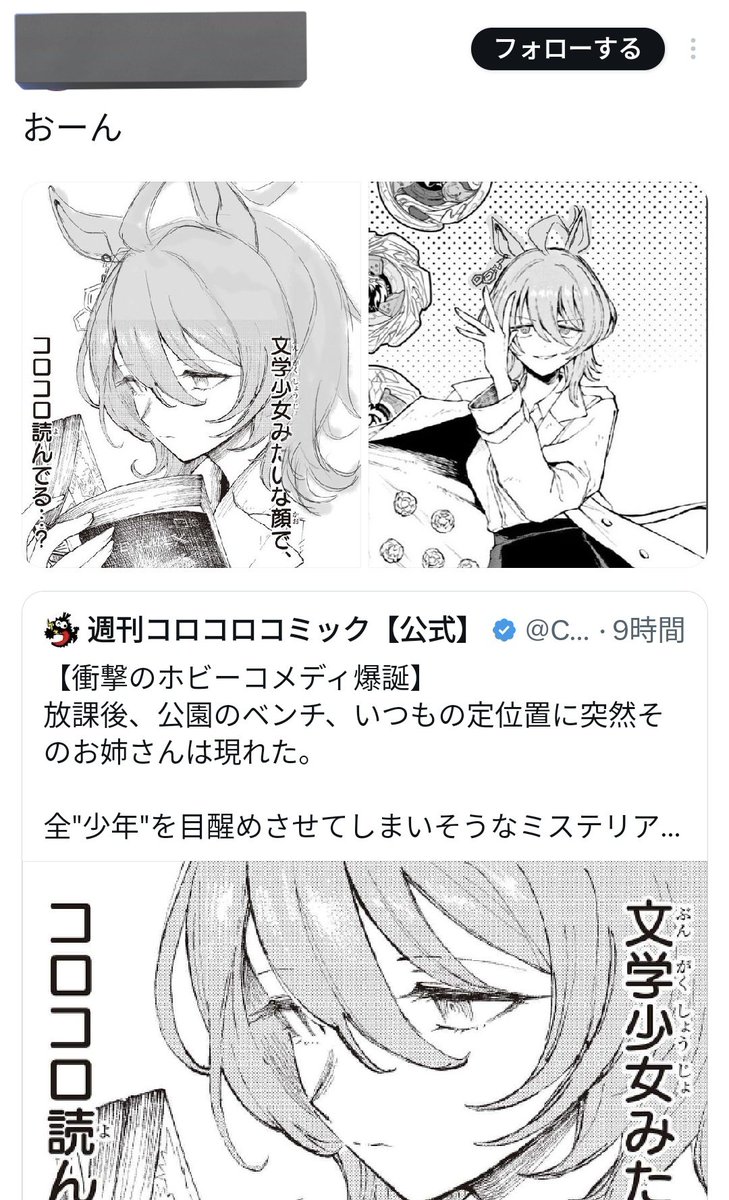 似てるのは分かるし、違和感ないのは凄いんだけど、他人様の絵に加筆して載せるのはどうなんだろ。うーん… 