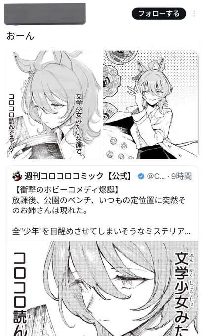 似てるのは分かるし、違和感ないのは凄いんだけど、他人様の絵に加筆して載せるのはどうなんだろ。うーん… 