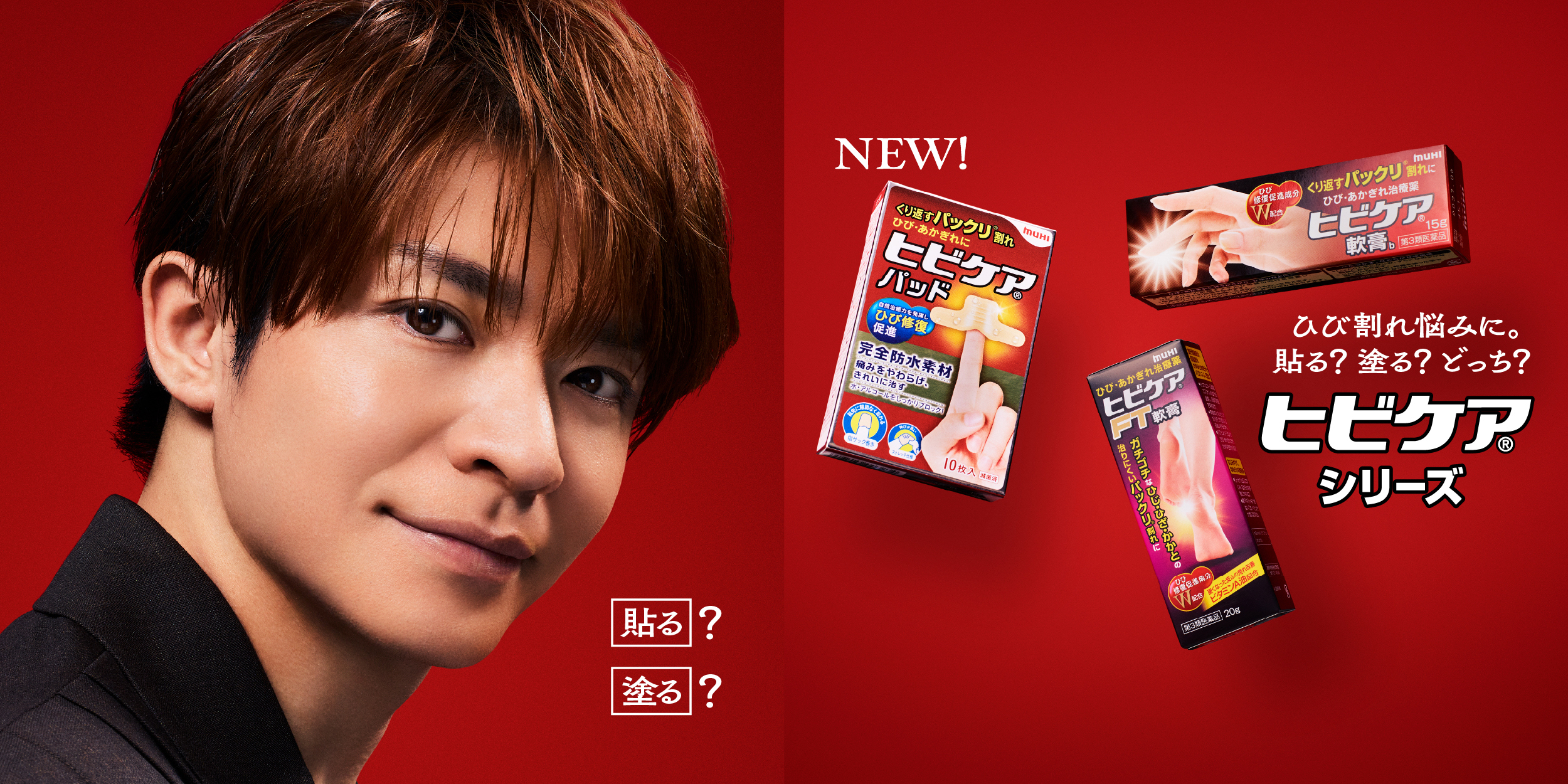 Johnny&#39;s - 岸優太 PVC&amp;シュシュ 61rAG2eU4FL._UF350,350_QL50_.jpg