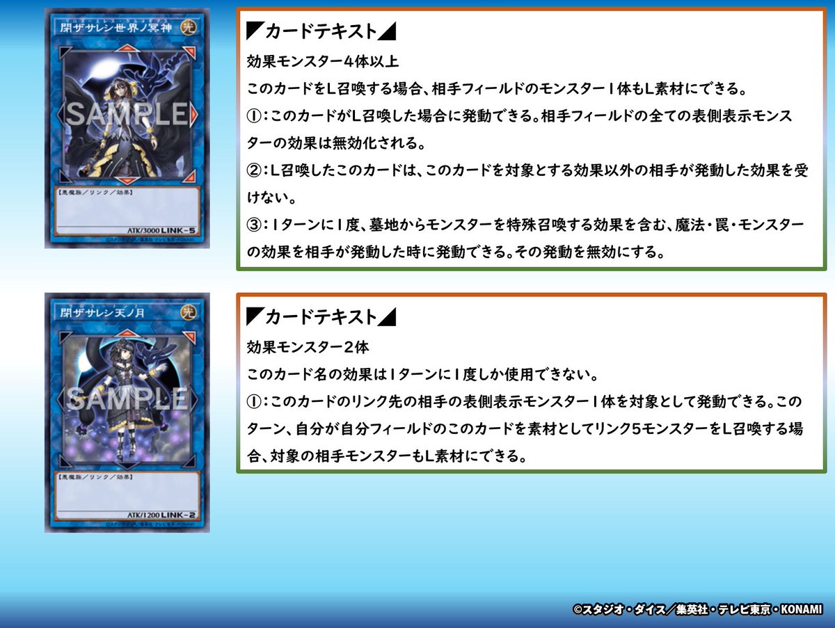 公式】遊戯王OCG on X: 