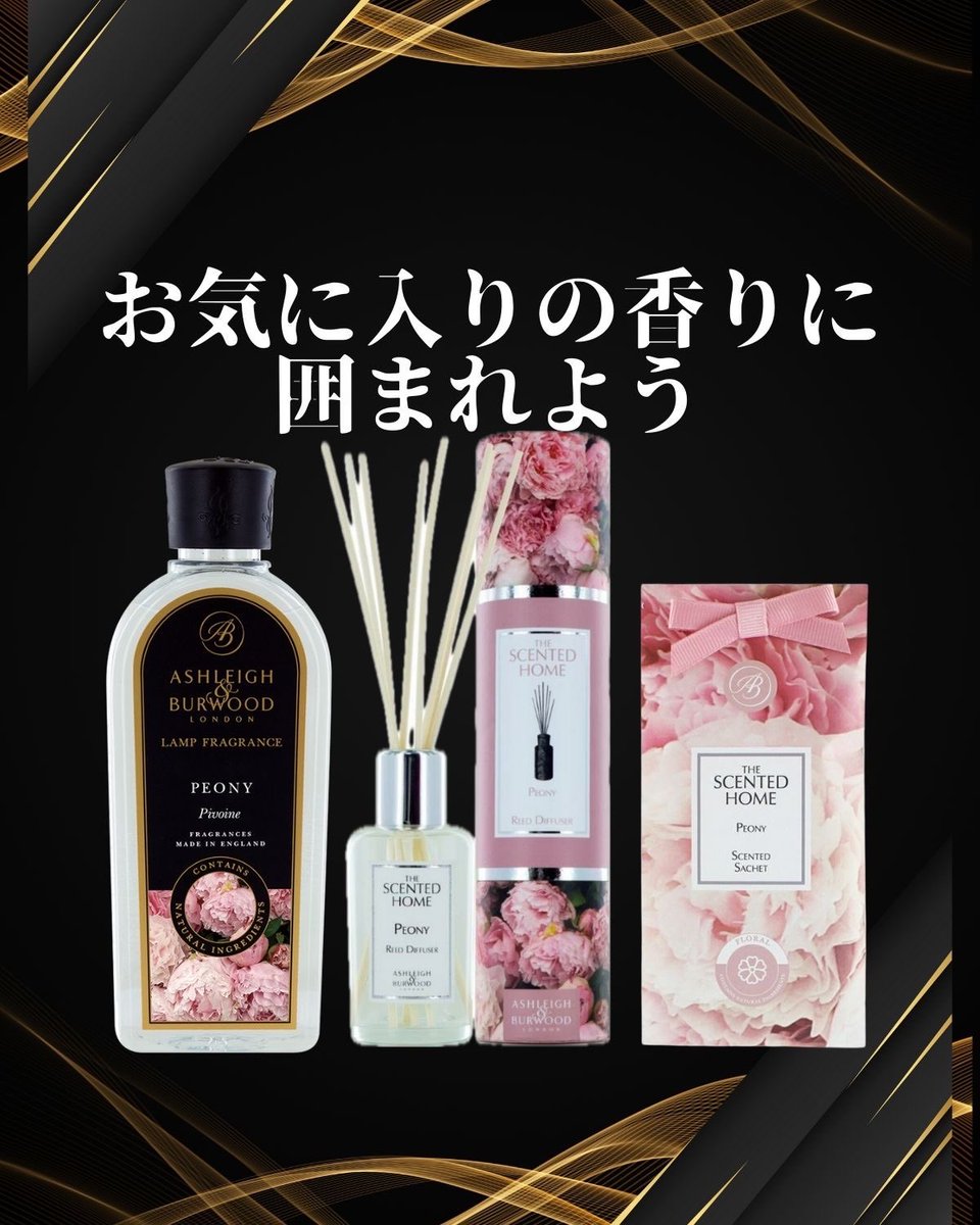 Ashleigh&Burwood アシュレイ&バーウッド フレグランス　55g Ashleigh Burwood（アシュレイアンドバーウッド）フレグランス