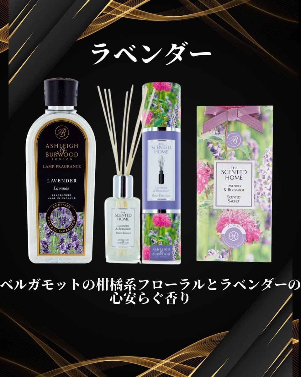 【2点以上ご購入お値引♪hana♪】アシュレイ＆バーウッド 計3点 アシュレイバーウッド - Search / X