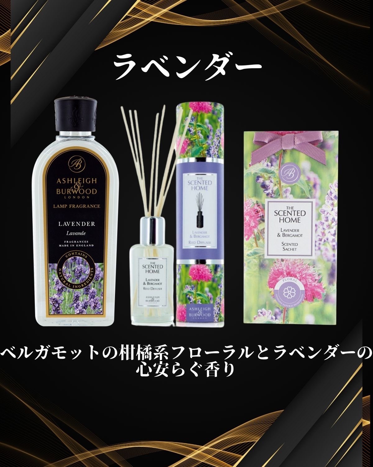 アシュレイ&バーウッド【公式】 (@ashleigh_japan) / X