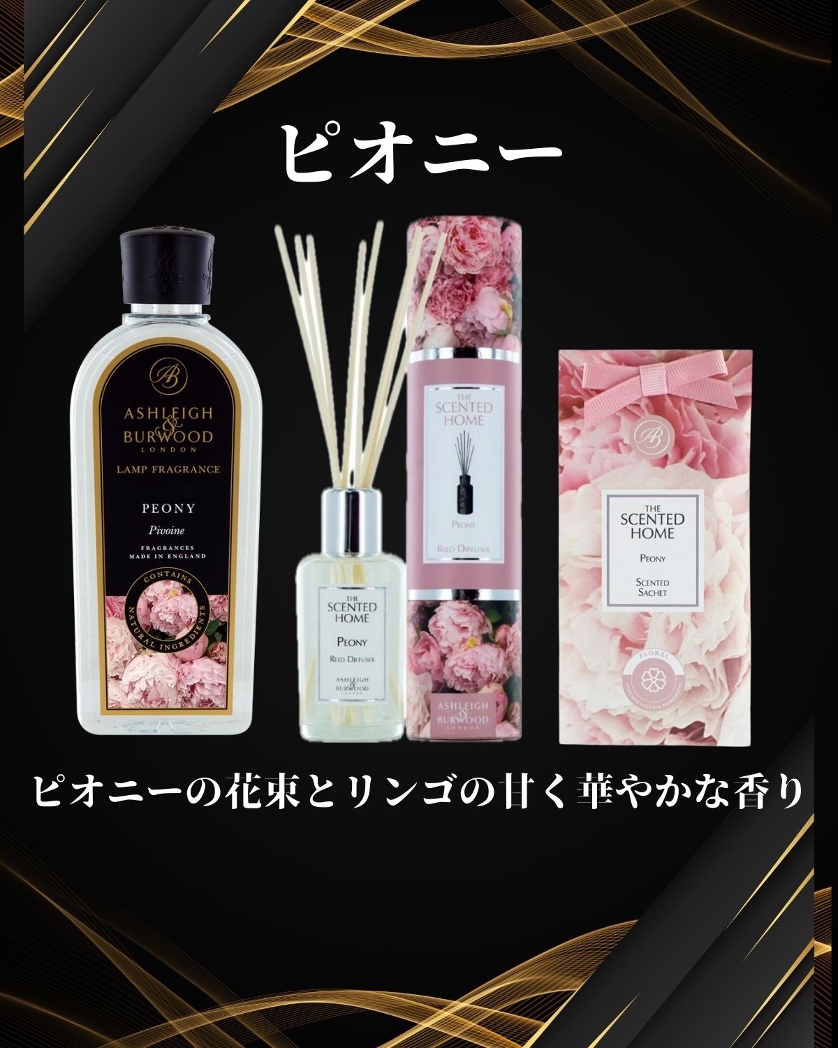 アシュレイ&バーウッド【公式】 (@ashleigh_japan) / X