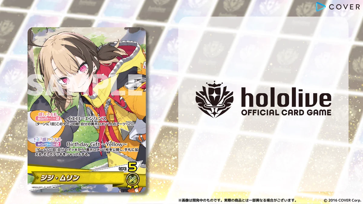 hololive OFFICIAL CARD GAME【公式】 on X: 