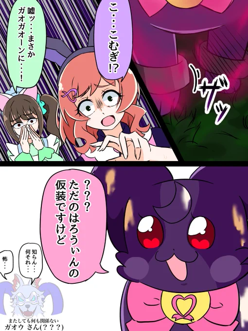 次回こうなってくんね〜かな 