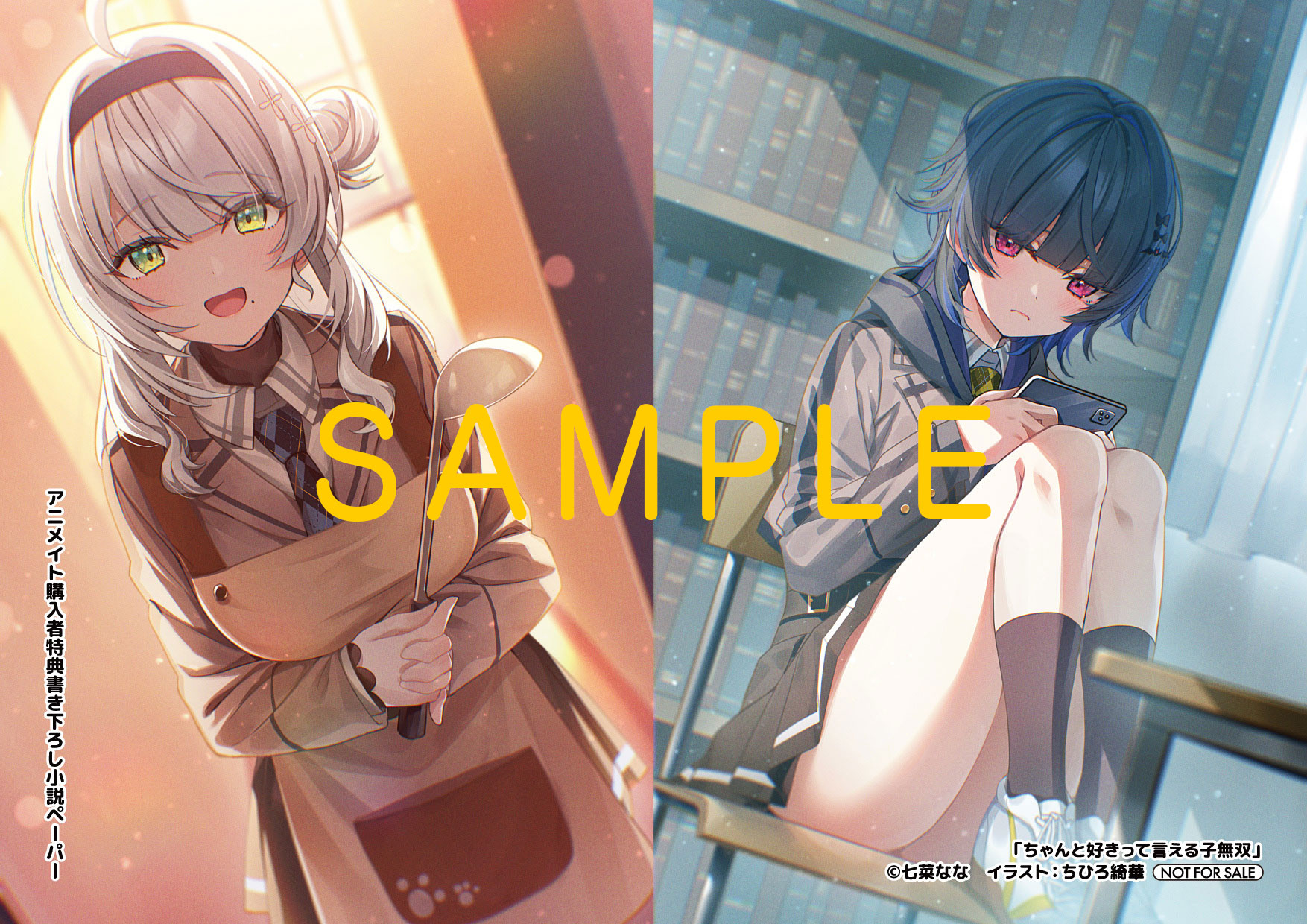 MF文庫J編集部@毎月25日発売！ on X: 