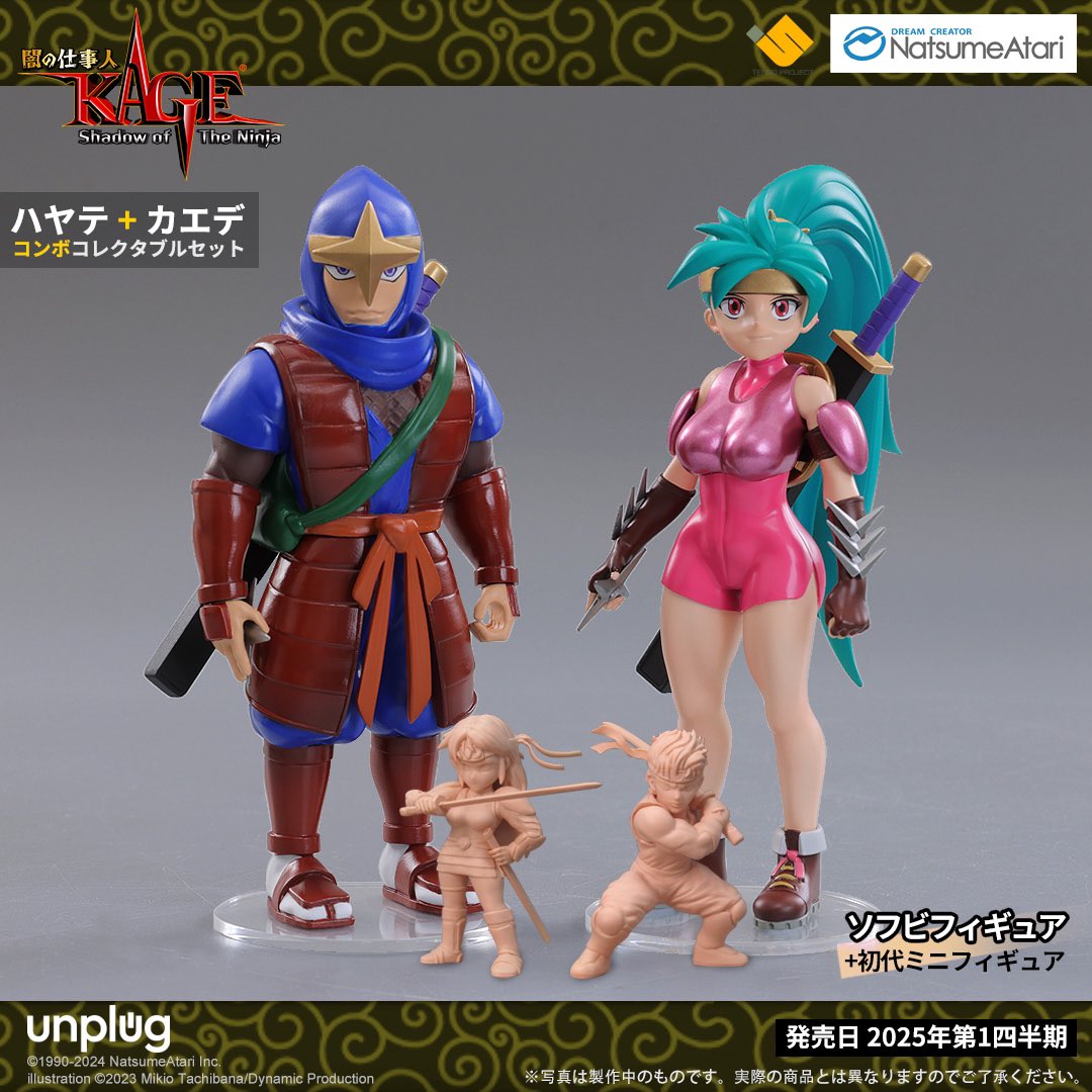 unplugtoy's tweet photo. https://t.co/VZVNIoHTDm
(予約販売ウェブサイト)

Unplugがゲーム業界に初進出し、ナツメアタリからリリースされた最新作『闇の仕事人KAGE Shadow of The Ninja』のコレクタブル ソフビアクションフィギュアを制作いたしました。ゲームの主人公であるハヤテとカエデ(各高さ約15cm)をフィーチャーしたフィギュアには、取り外し可能な刀、手裏剣、専用台が付属しています。
 
私たちは、この最新作が35年前にファミコンファンを魅了した名作忍者アクションゲームの感動と思い出を再び甦らせると確信し、オリジナル版の主人公たちも当時の人気スタイルの単色ミニフィギュア（高さ約5㎝）で再現いたしました。これにより、日本のゲームファンの皆様がオリジナル版と新作版を一度にコレクションいただけます。
 
この発売を記念して、初回のご注文に限り、送料無料のプロモーションを実施いたします。配送はSF Express（追跡番号が提供されます）の基本配送となります。プロモーション期間は2024年12月31日までとなりますので、ぜひこの機会にご注文ください！
 
日本および台湾のお客様は、現地の税務申���をご自身で対応いただく必要があります。また、国際配送に関しては、現地の税関法に基づき、関税および輸入手数料が発生する場合があります。その他の地域のお客様は、メールでご連絡先をお知らせいただければ、別途対応させていただきます。

#KAGE #闇の仕事人 @TENGO_PROJECT @NatsumeAtari @unplugtoy #ファミコン