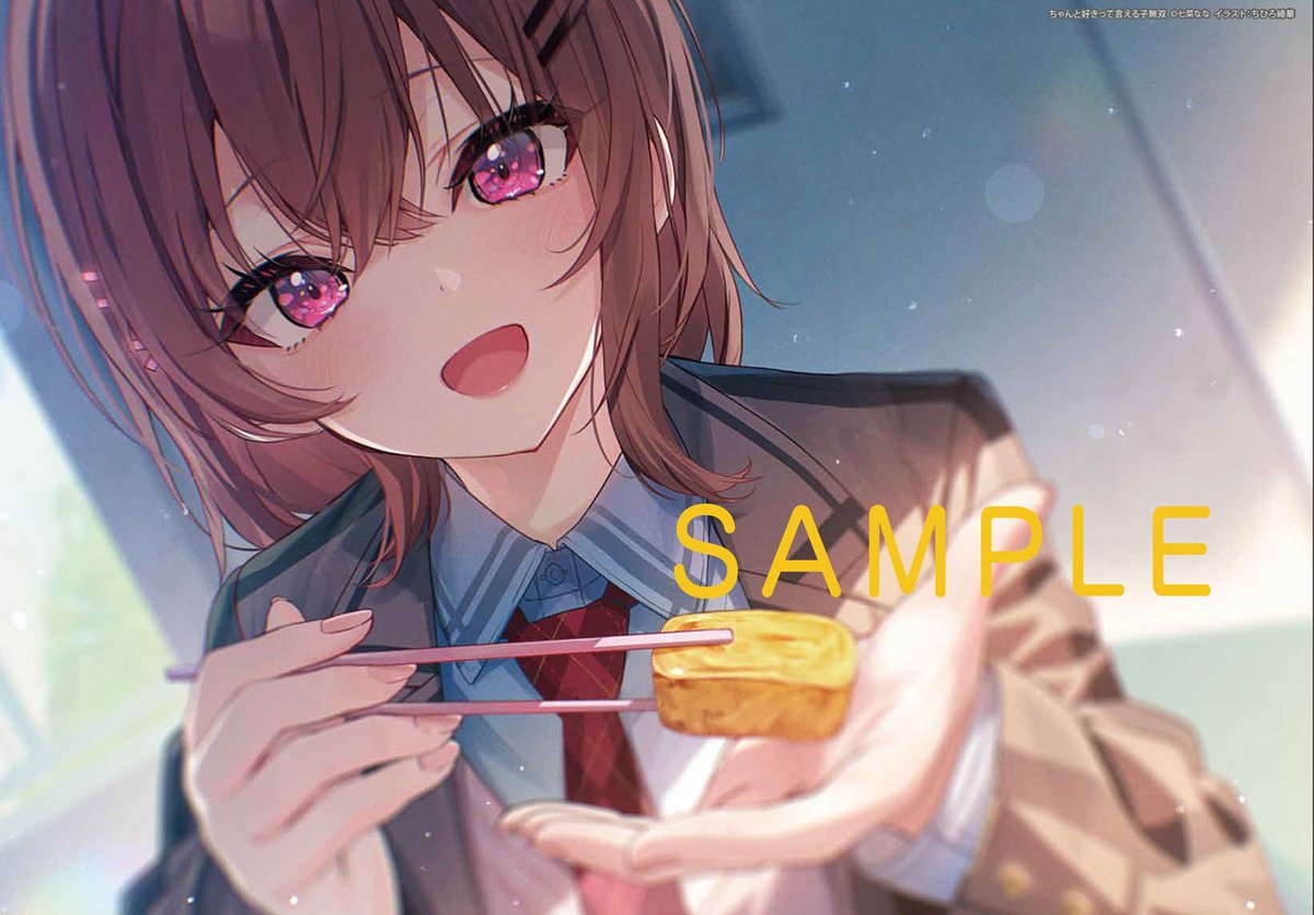 えりーな様の ありがたいコメントページ えーりー on X