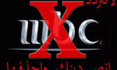 ryan_h202's tweet photo. تقرير MBC الأخير يعد خيانةً للقضية العادلة وترويجًا للأكاذيب الصهيونية التي تهدف إلى تشويه صورة المقاومة المشروعة والتي هي حق للشعوب المستضعفة.
#قاطعوا_MBC https://t.co/p7vcupeA5T