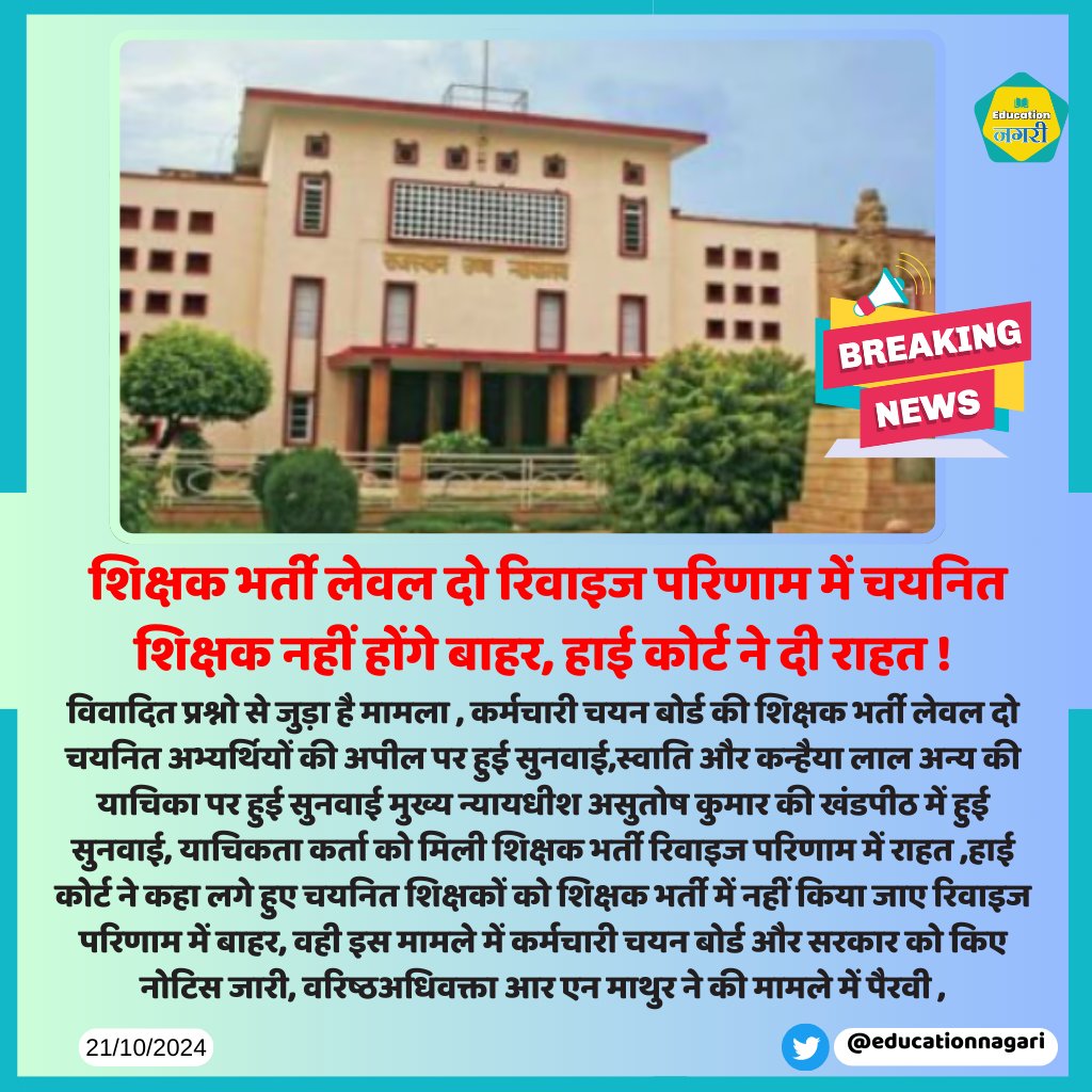 चौधरी जी नागौर (@jat_jamidar91) on Twitter photo 