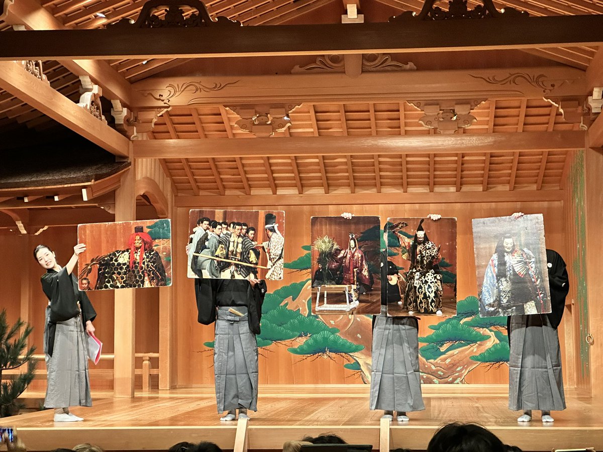 rinysadokara's tweet photo. #観世能楽堂に来たよ https://t.co/cuTr6vBjhw