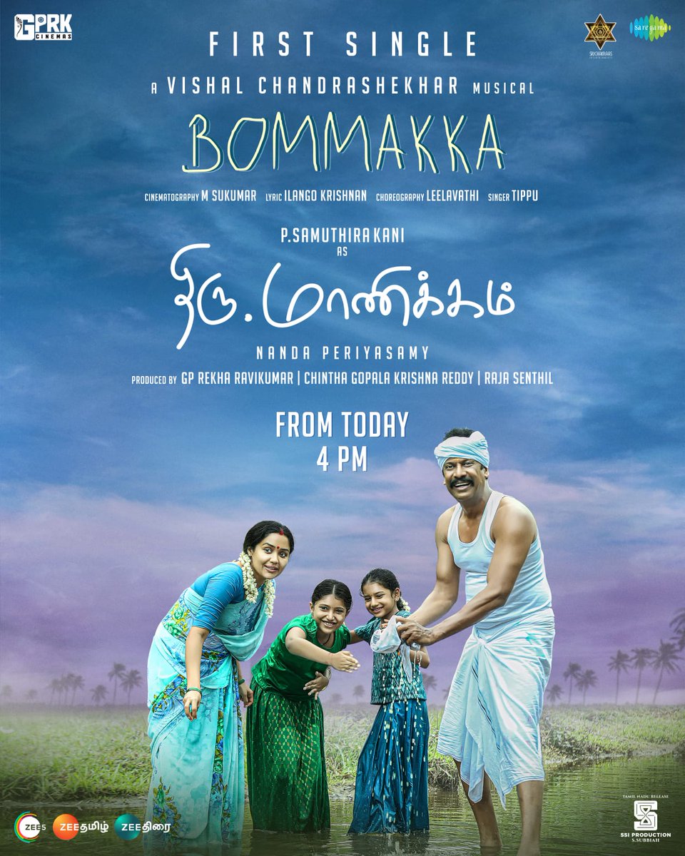 dirlingusamy's tweet image. Happy to launch the beautiful song #Bommakka from #ThiruManickam. My best wishes to @NandaPeriyasamy @thondankani sir &amp;amp; the entire team. 

 youtu.be/ohQCpnZbZwk

 @offBharathiraja @Gprkcinemas @srichakraas #SSIProduction 
@subbiahshan @rajasenthil_rs 
@mynnasukumar…