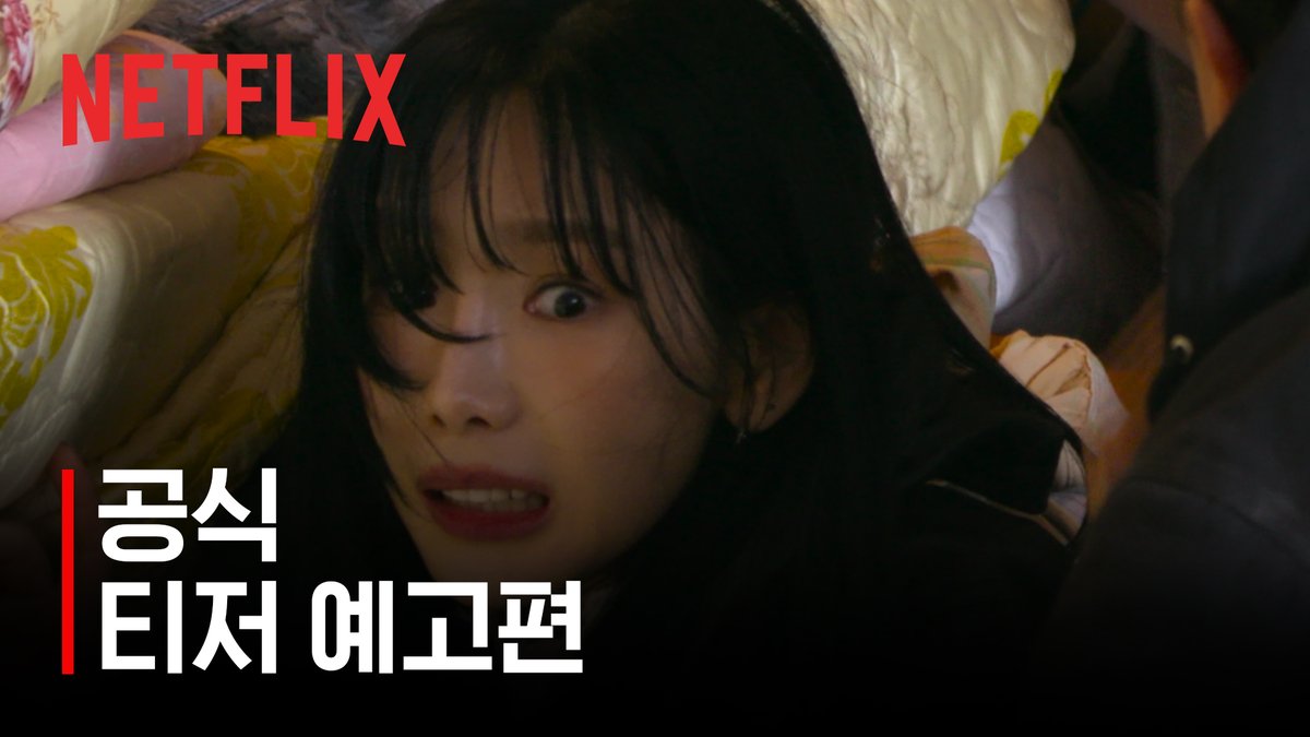 도망쳐서 온 데가 더 위험한 데였어. 더 크고, 더 웃긴 좀비 코미디 버라이어티 <좀비버스: 뉴 블러드>, 11월 19일 오직 넷플릭스에서. 👉https://netflix.co...