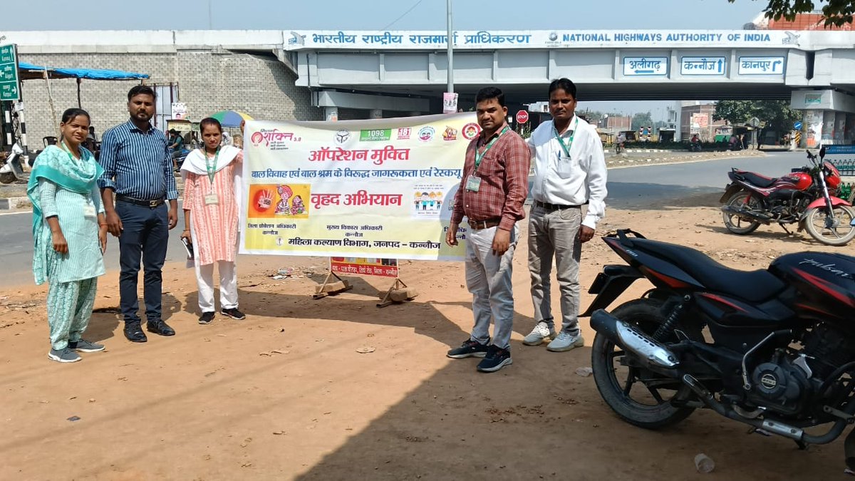 #OperationMukti
#EndChildMarrige 
#StopChildLabour
मिशन शक्ति विशेष अभियान फेज-05 के अन्तर्गत  चाइल्ड हेल्पलाइन टीम द्वारा बाल विवाह एवं बाल श्रम के विरुद्ध जागरुकता एवं रेस्क्यू हेतु वृहद अभियान “ऑपरेशन  मुक्ति” चलाया गया। 
<a href="/CMOfficeUP/">CM Office, GoUP</a> 
<a href="/UPMahilaKalyan/">UP Mahila Kalyan</a> 
<a href="/dm_kannauj/">District Magistrate, Kannauj (Official)</a>