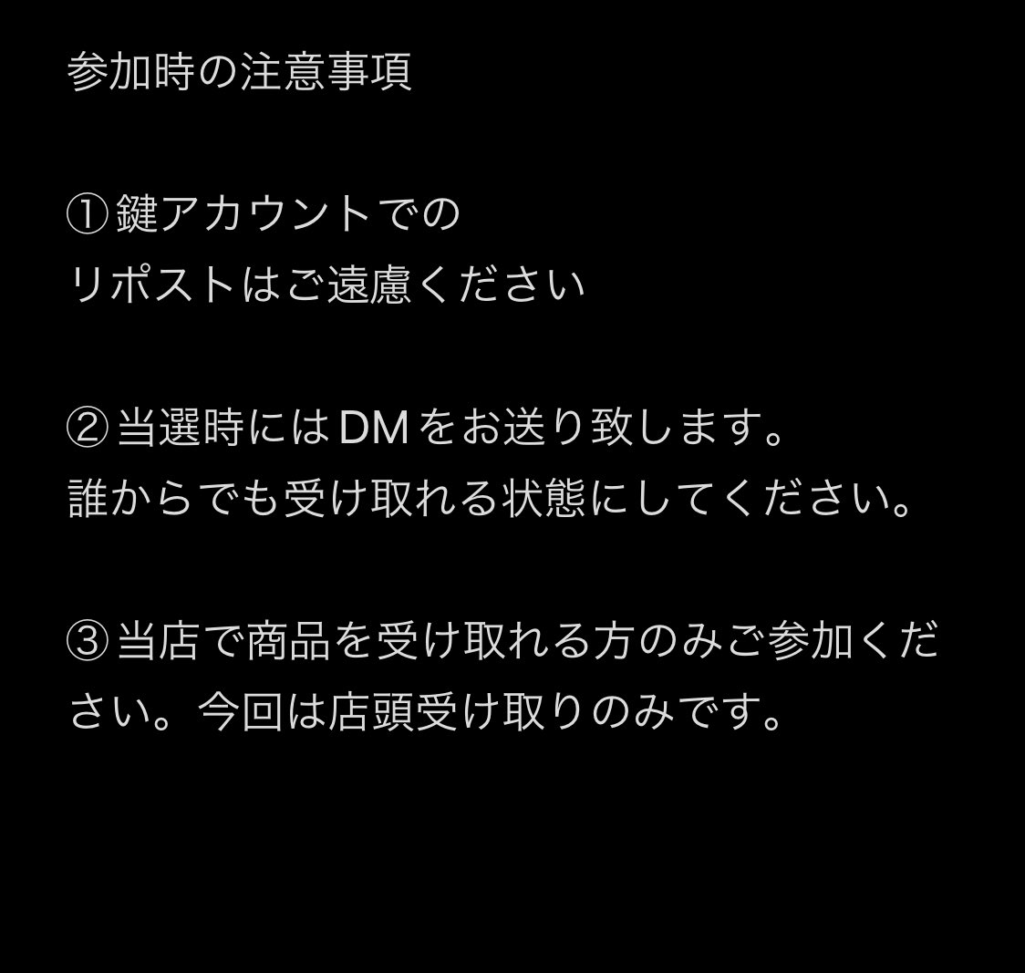 TSUTAYA森町店トレカコーナー
オープン1周年記念
リポストキャンペーン
第1弾ポケカ
「超電ブレイカー」を抽選で1名の方へ
プレゼントいたします🎁
10/28〆切

このアカウントをフォロー&amp;
このポストをリポストで参加になります✨️

注意事項をよく読んでご参加ください‼️
※店頭受け取りのみです