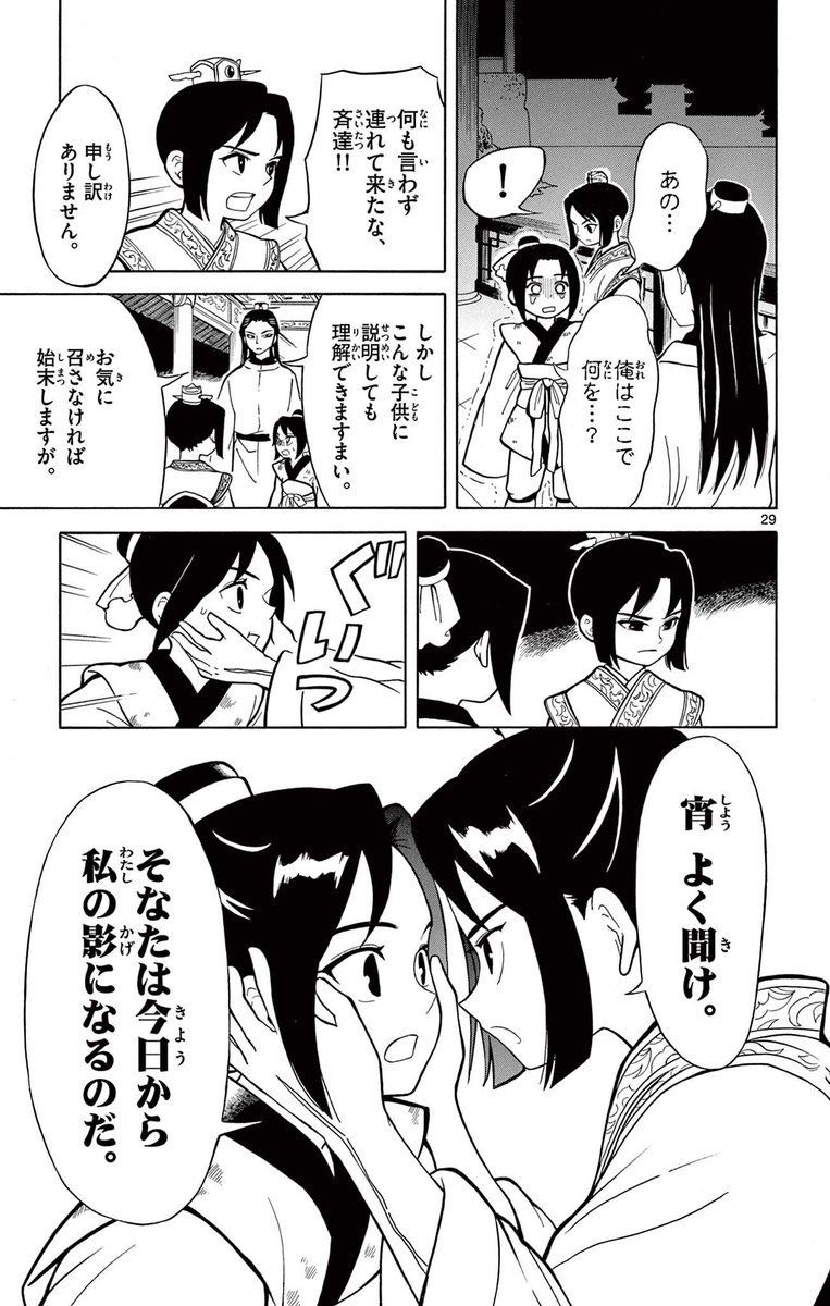 (8/16) 