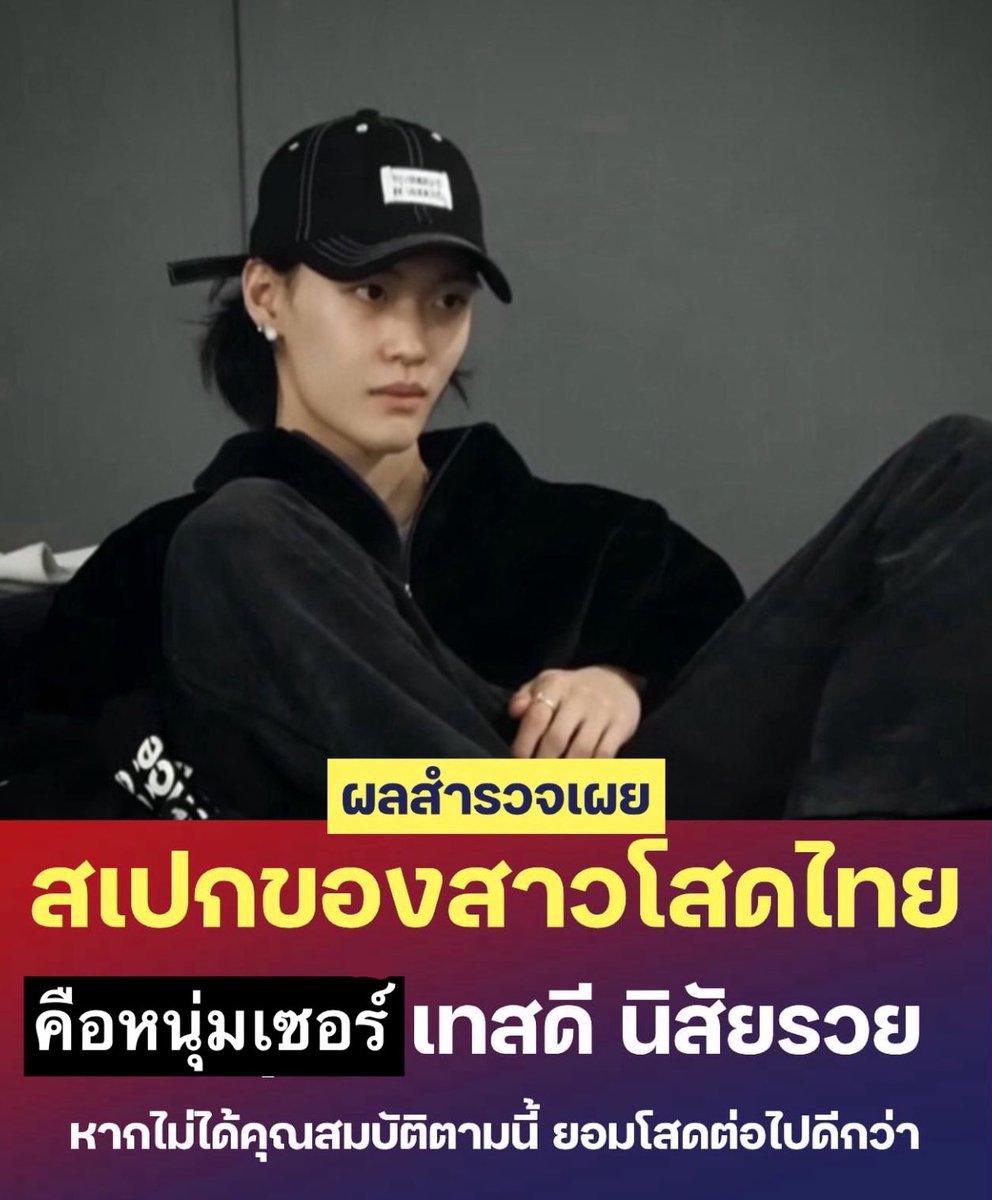 หนุ่มโต้งเซอร์ ;____;