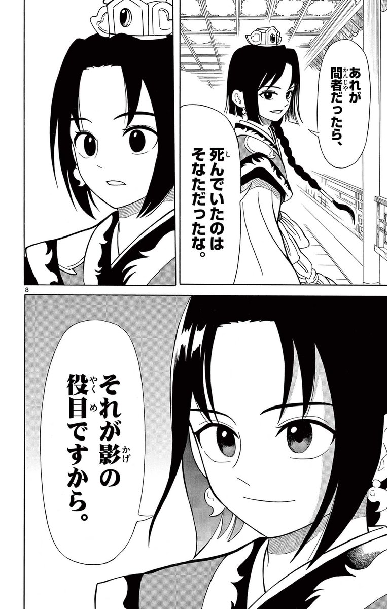 (3/16) 