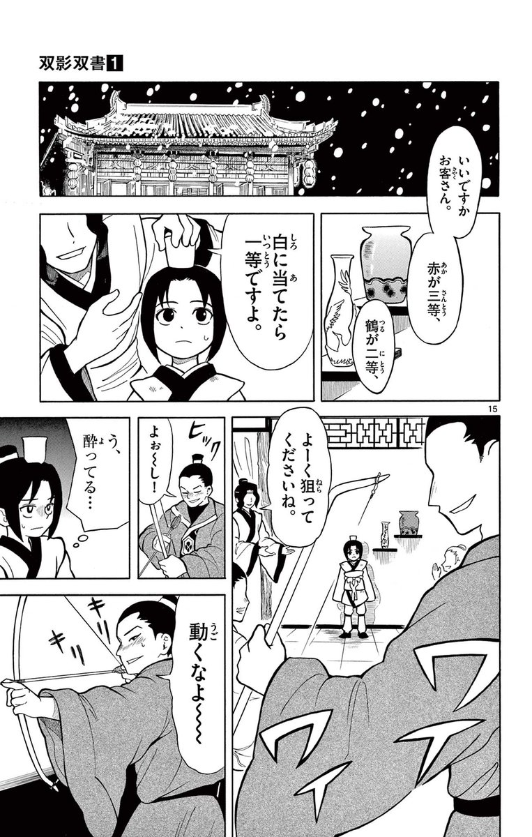 (4/16) 