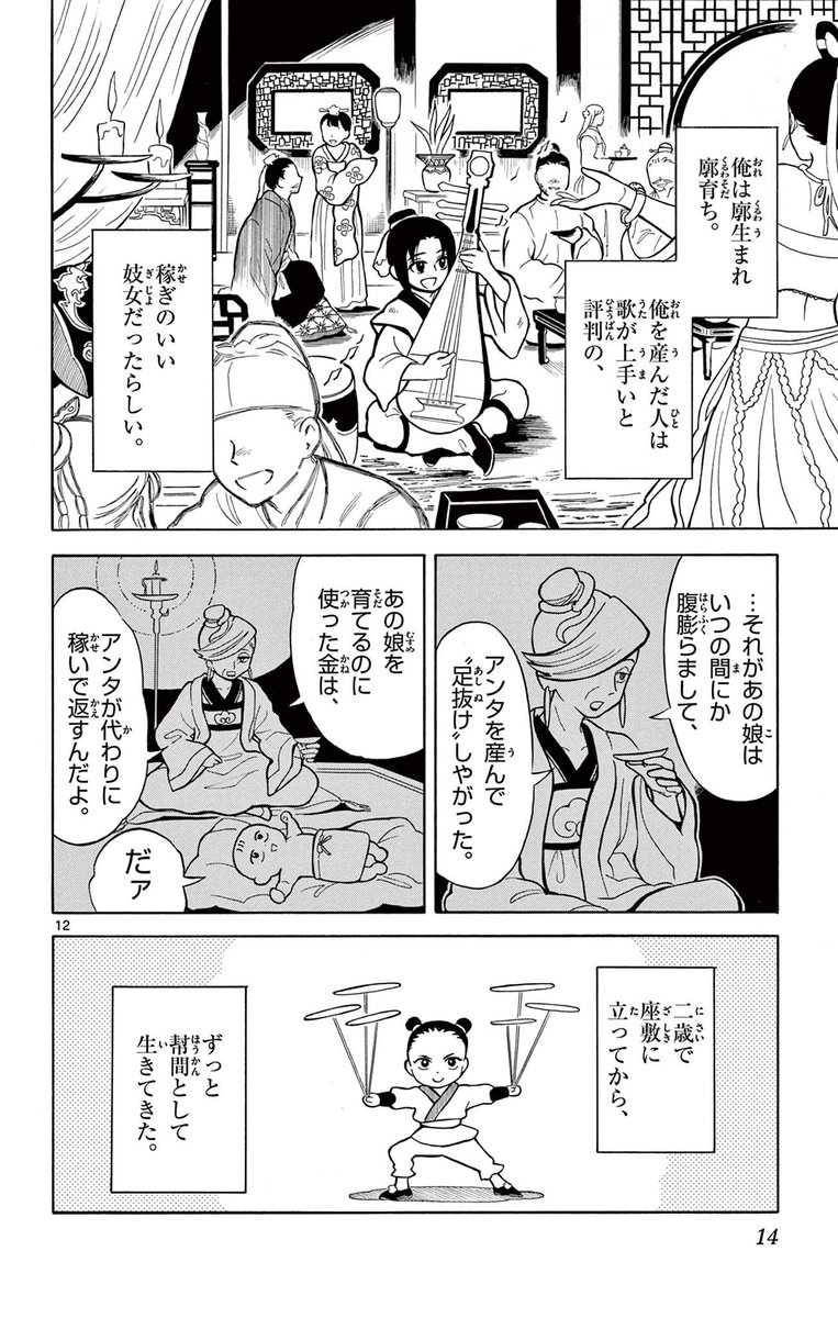 (4/16) 