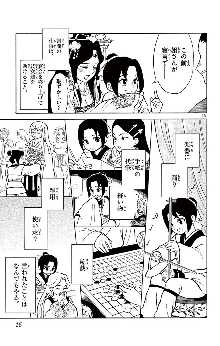 (4/16) 