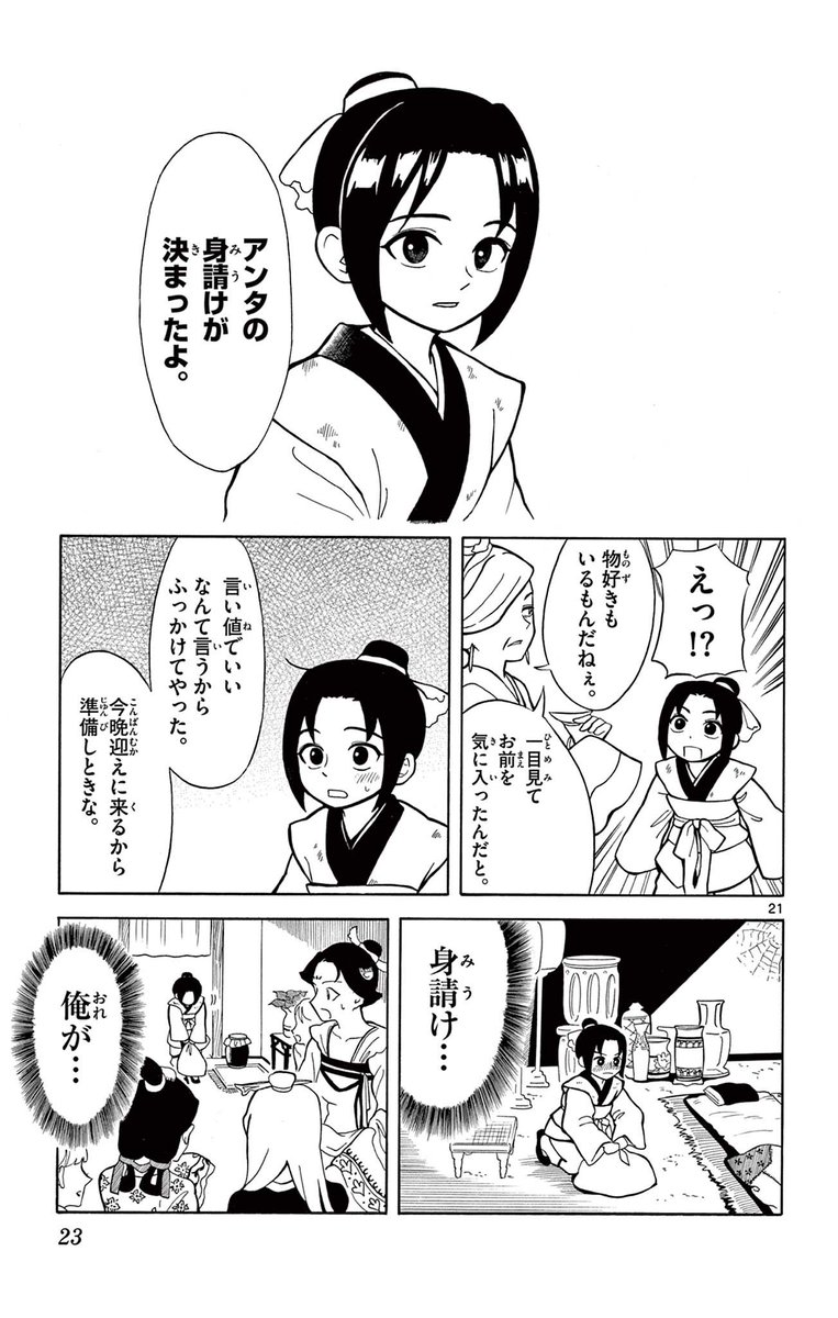 (6/16) 