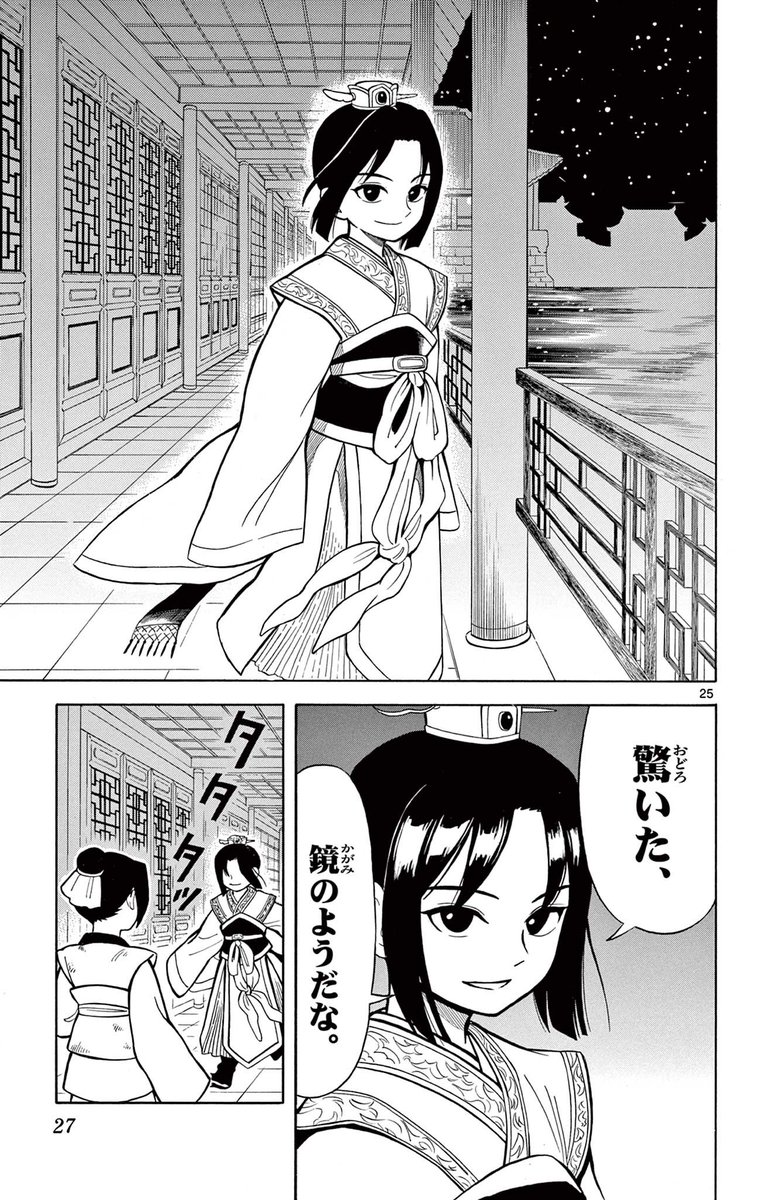 (7/16) 