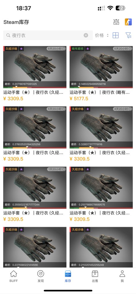 liucanlucas's tweet image. Hey guys,
I am looking forward to selling some Tier1 Full Black Nocts ( FT and MW )
If interested, please DM me
Also accept Trade
#CSGO #CSFloat #Buff #Youpin #Youyou