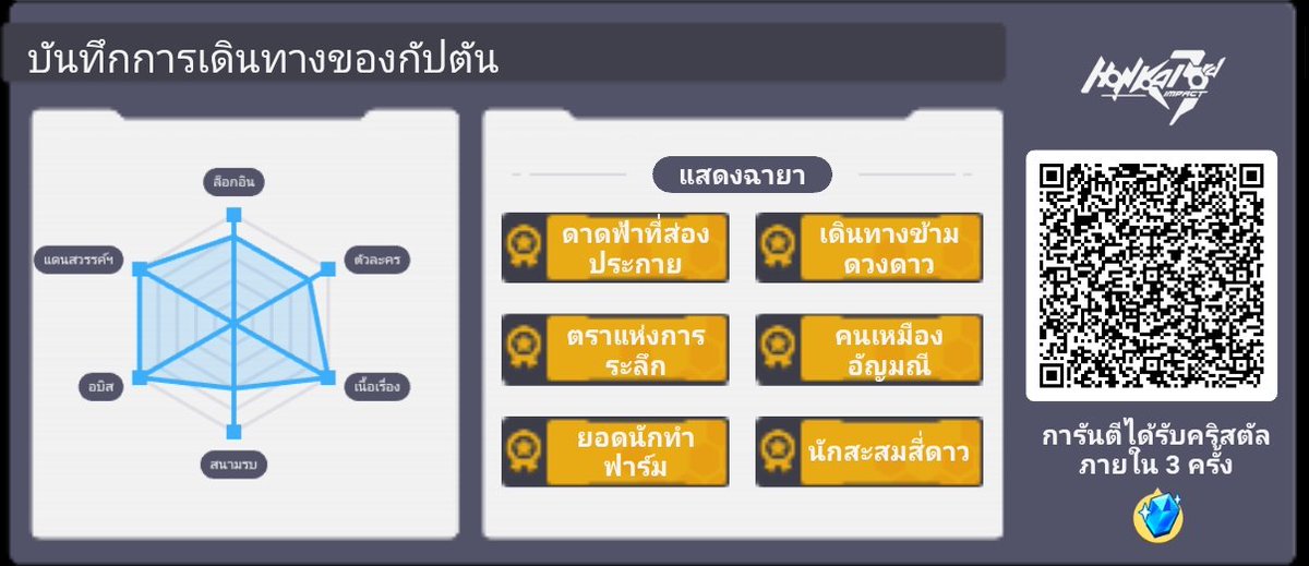 monoyuki tweet media