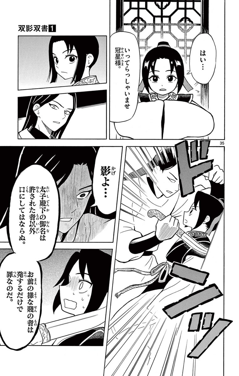 (9/16) 