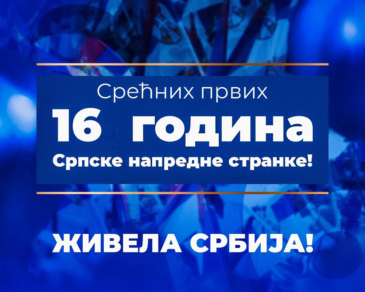 Наш једини програм је Србија и бољи живот свих грађана! Успели смо да урадимо оно што нико пре нас није! Радимо и даље вредно и марљиво за нашу Србију!
Срећних првих 16 година Српске напредне странке!
Живела Србија! #milosvucevic #srpskanaprednastranka #rodjendan #srbija🇷🇸