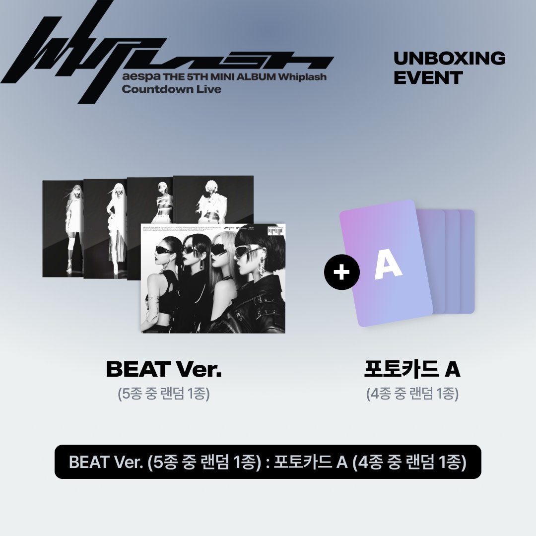 aespa smtown unboxing トレカ　セット　カリナ aespa smtown unboxing トレカ セット ウィンター aespa smtown