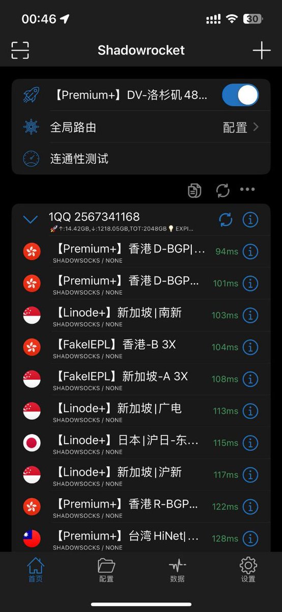 VPNvpn468745's tweet photo. 哇哦！非常棒的苹果以及电脑，安卓vpn，即使在高峰期，延迟也能稳定不断流。看视频，秒加载，不卡顿。15永久，如此实惠的价格，你还在等什么？主页有联系方式。#VPN #加速器推荐 #苹果翻墙 #安卓vpn #安卓翻墙 #玩偶姐姐视频 #电报 #油管 #日本女优 #刘玥 #苹果VPN #夫妻交換 #福利姬 source https://t.co/axfehLYpKr